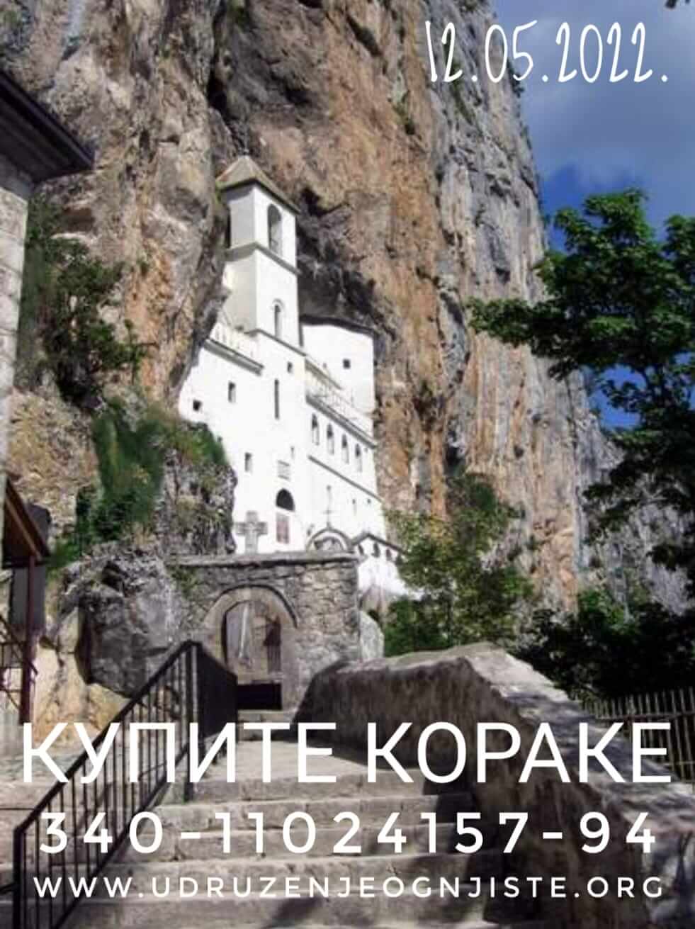 Kupite korake