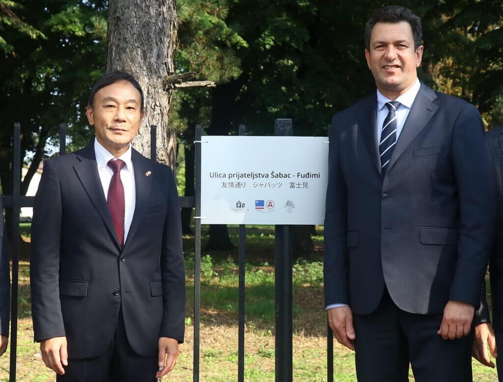 Otvoreni Dani japanske kulture u Šapcu