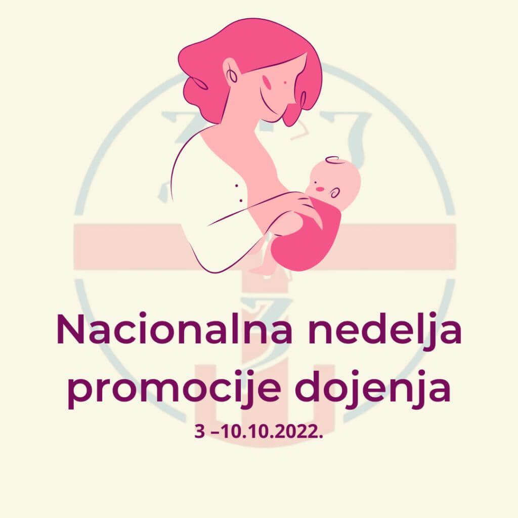 Nacionalna nedelja promocije dojenja 3 –10.10.2022.