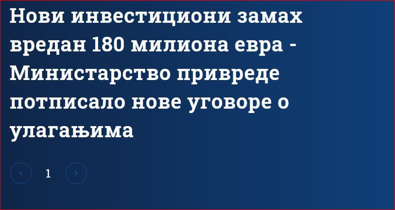 Nova izdvajanja iz budžeta za podršku stranim investitorima