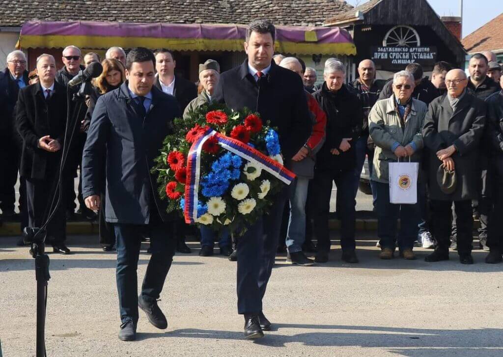 Grad Šabac obeležio Dan državnosti