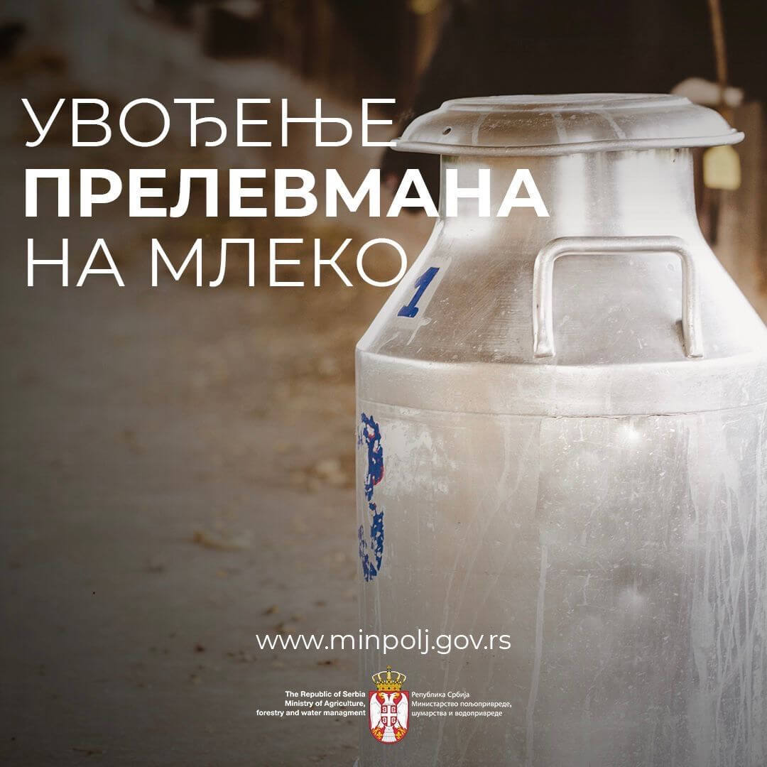 Ministarstvo poljoprivrede : Vlada Srbije uvela prelevmane na mleko i sireve
